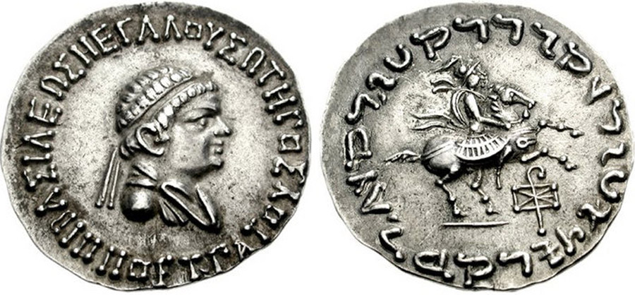 ANTİK SİKKELER NÜMİZMATİK_Hippostratos1 (7).jpg