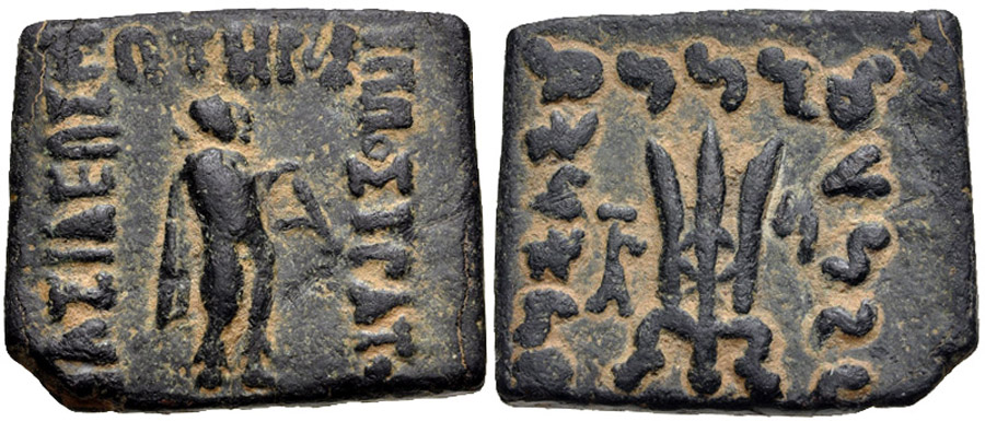 ANTİK SİKKELER NÜMİZMATİK_Hippostratos2 (1).jpg