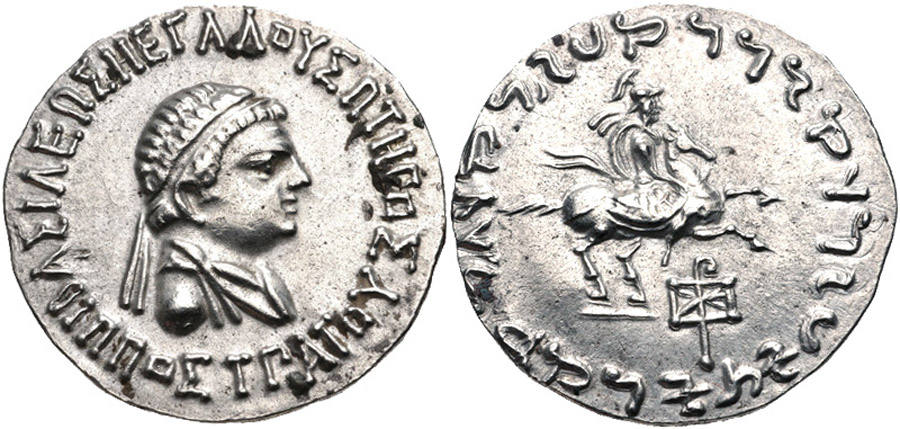 ANTİK SİKKELER NÜMİZMATİK_Hippostratos2 (2).jpg