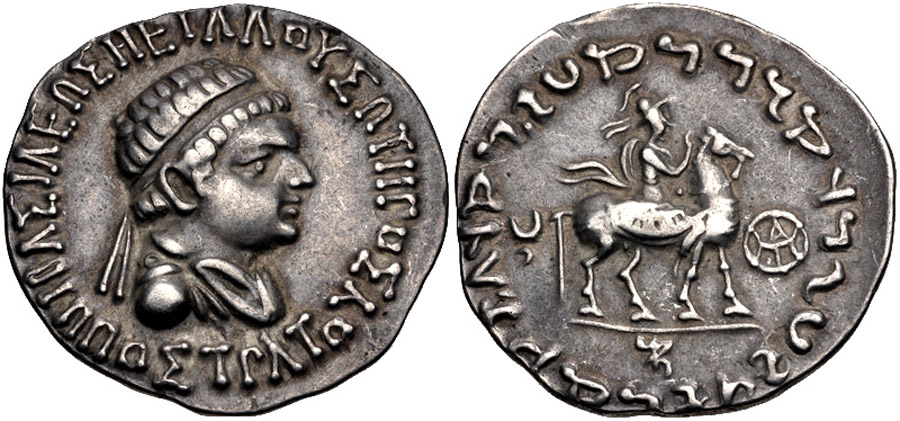 ANTİK SİKKELER NÜMİZMATİK_Hippostratos2 (3).jpg