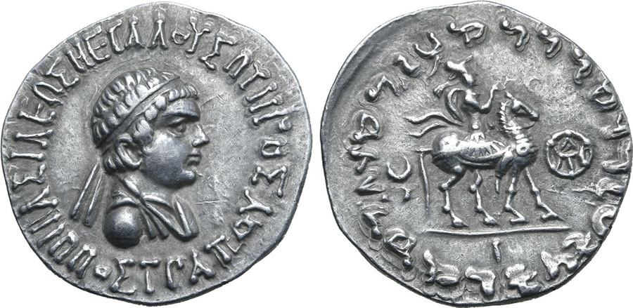 ANTİK SİKKELER NÜMİZMATİK_Hippostratos4 (10).jpg