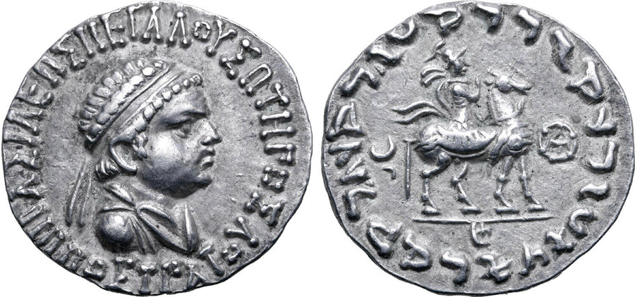 ANTİK SİKKELER NÜMİZMATİK_Hippostratos4 (2).jpg