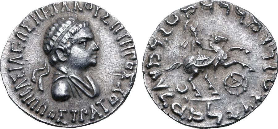 ANTİK SİKKELER NÜMİZMATİK_Hippostratos4 (7).jpg