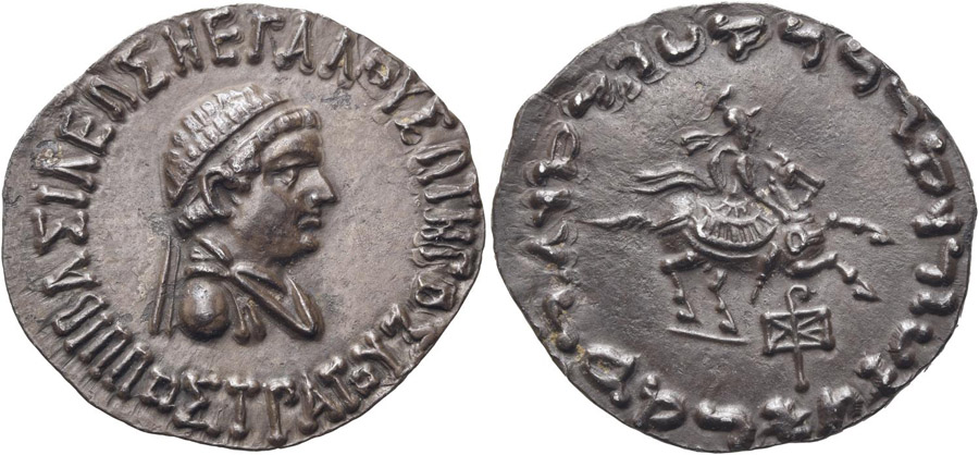 ANTİK SİKKELER NÜMİZMATİK_Hippostratos7 (1).jpg