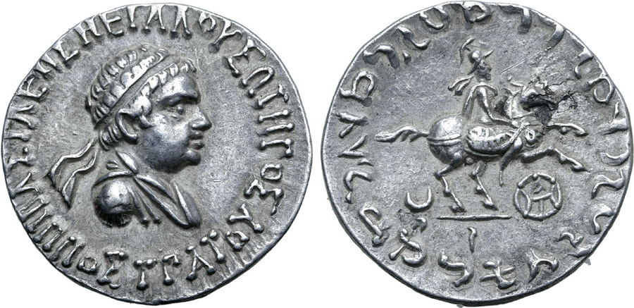 ANTİK SİKKELER NÜMİZMATİK_Hippostratos7 (8).jpg