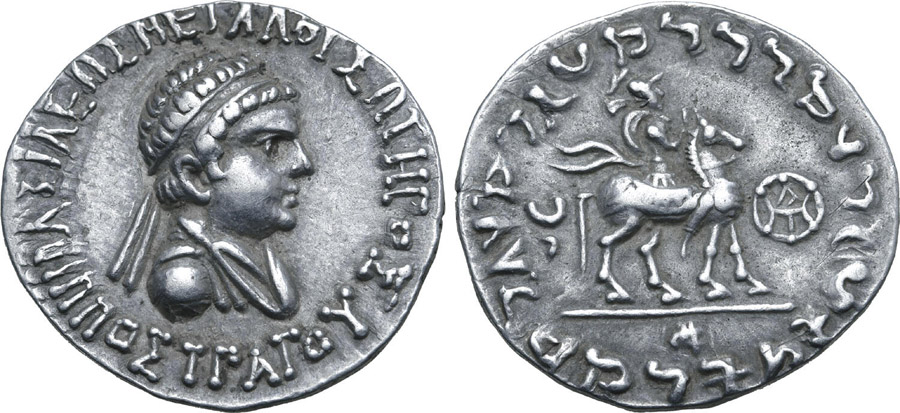 ANTİK SİKKELER NÜMİZMATİK_Hippostratos7 (9).jpg