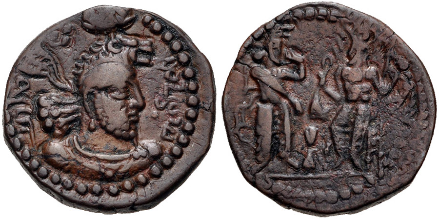 ANTİK SİKKELER NÜMİZMATİK_hm5 (7).jpg