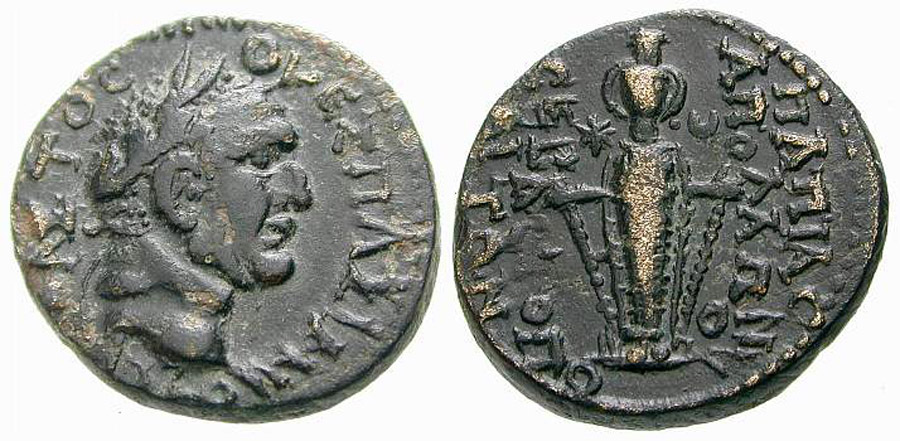 ANTİK SİKKELER NÜMİZMATİK_HN87S (5).jpg