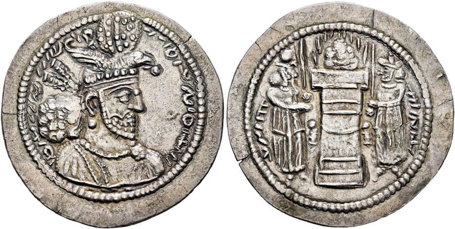 ANTİK SİKKELER NÜMİZMATİK_Hormizd (6).jpg