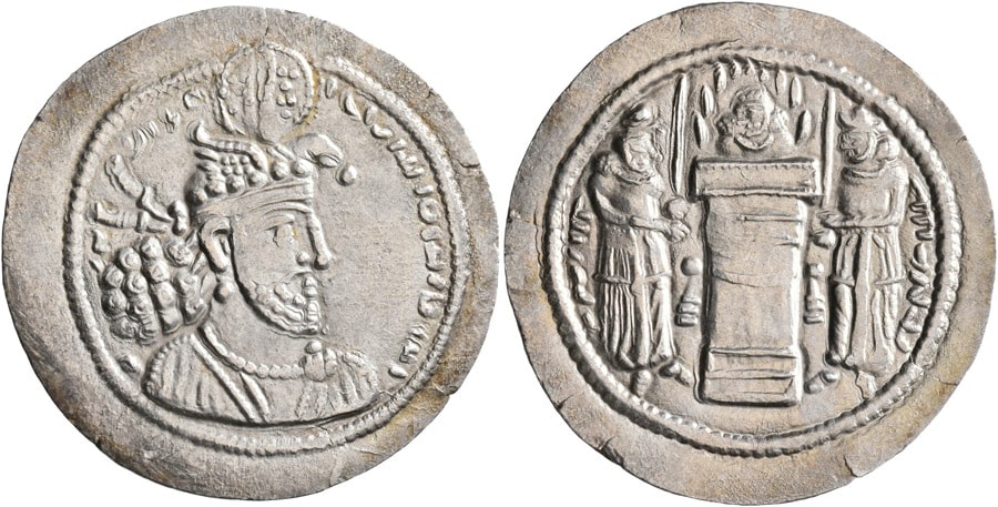 ANTİK SİKKELER NÜMİZMATİK_Hormizd (9).jpg