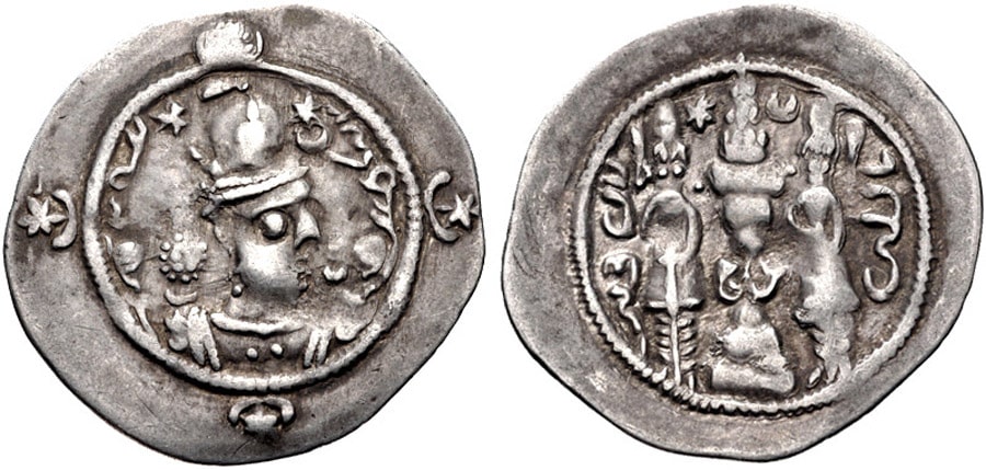 ANTİK SİKKELER NÜMİZMATİK_Hormizd IV (1).jpg