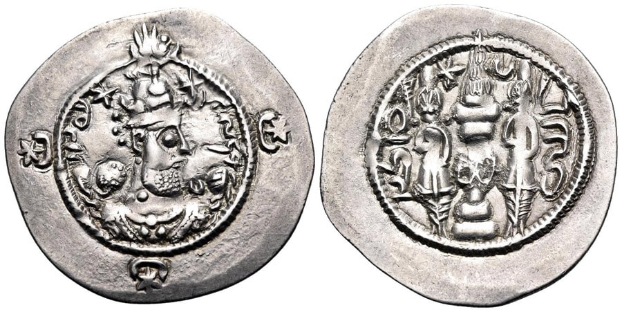 ANTİK SİKKELER NÜMİZMATİK_Hormizd IV (10).jpg