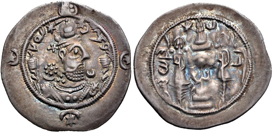 ANTİK SİKKELER NÜMİZMATİK_Hormizd IV (2).jpg