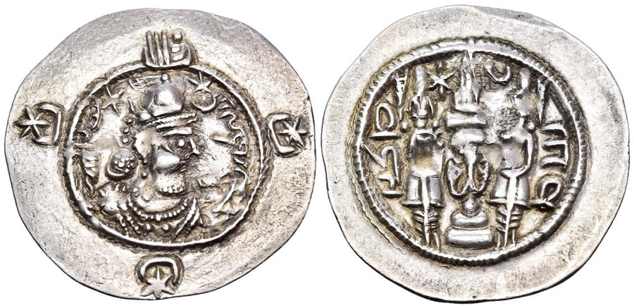 ANTİK SİKKELER NÜMİZMATİK_Hormizd IV (8).jpg