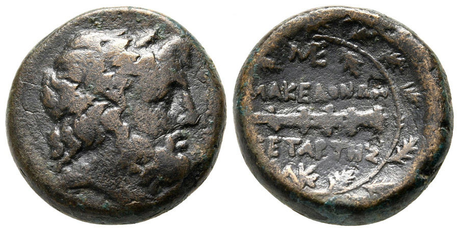 ANTİK SİKKELER NÜMİZMATİK_HRK02 (4).jpg