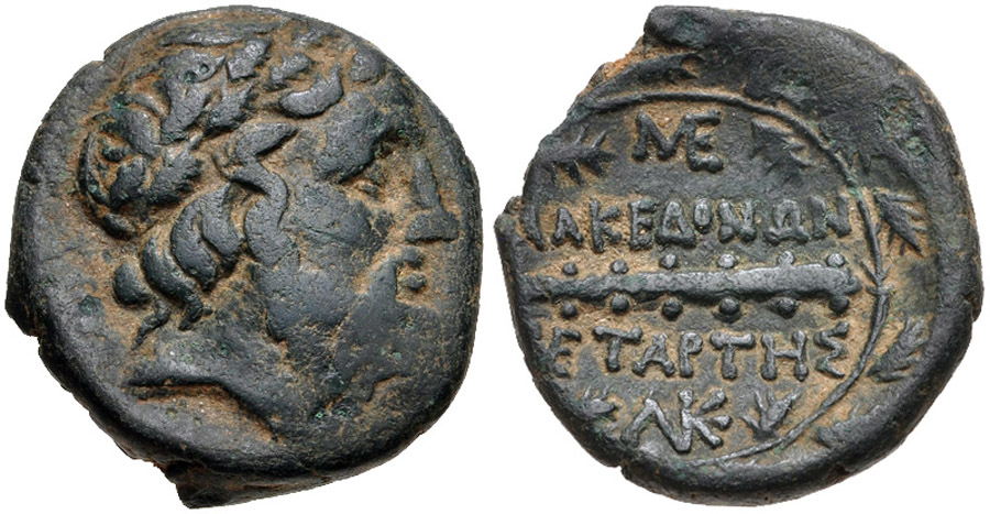 ANTİK SİKKELER NÜMİZMATİK_HRK02 (7).jpg