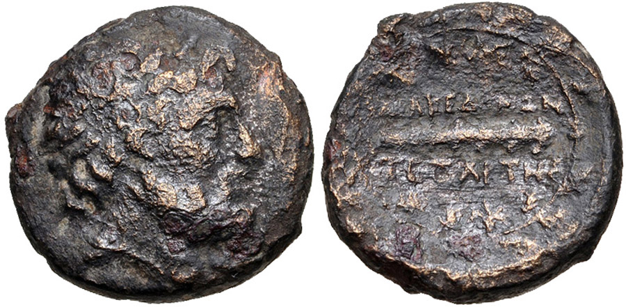 ANTİK SİKKELER NÜMİZMATİK_HRK02 (8).jpg