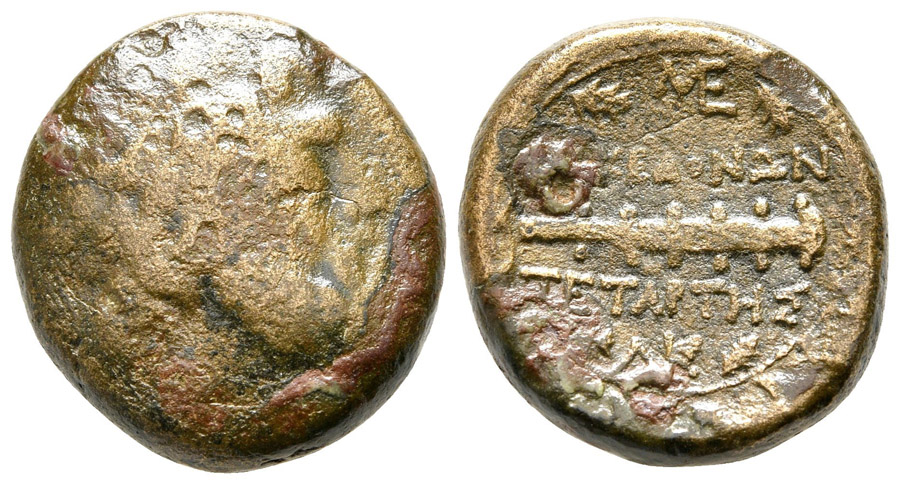 ANTİK SİKKELER NÜMİZMATİK_HRK02 (9).jpg