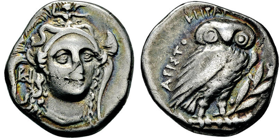 ANTİK SİKKELER NÜMİZMATİK_HRK7 (5).jpg