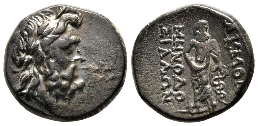 ANTİK SİKKELER NÜMİZMATİK_HS89 (1).jpg