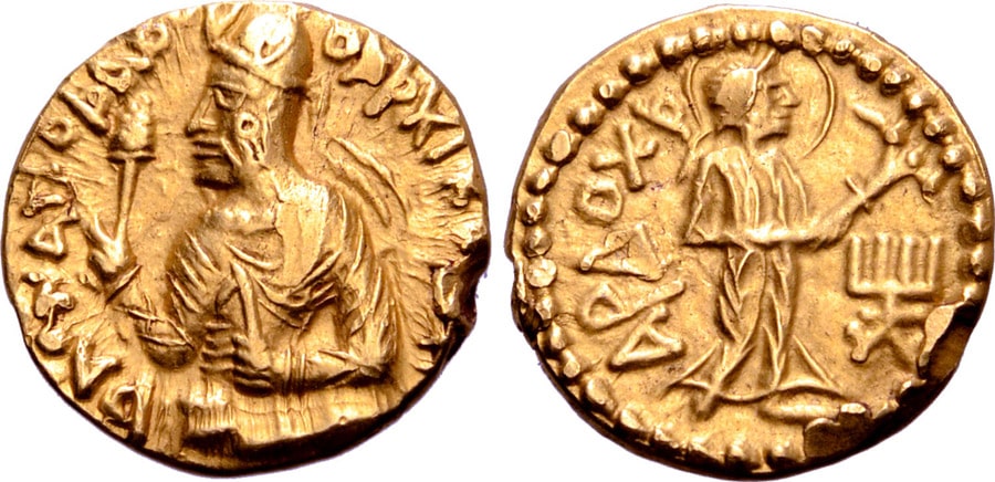 ANTİK SİKKELER NÜMİZMATİK_Huvishka (15).jpg