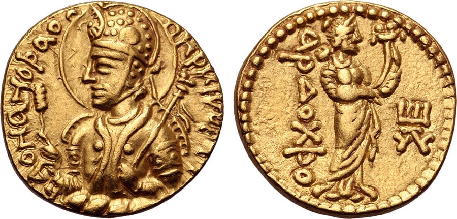 ANTİK SİKKELER NÜMİZMATİK_Huvishka (16).jpg