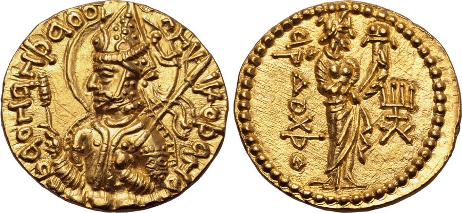 ANTİK SİKKELER NÜMİZMATİK_Huvishka (17).jpg