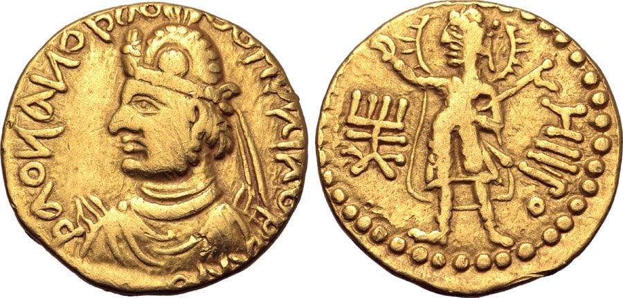 ANTİK SİKKELER NÜMİZMATİK_Huvishka (2).jpg