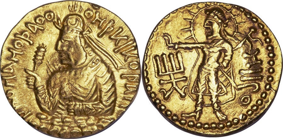 ANTİK SİKKELER NÜMİZMATİK_Huvishka (5).jpg