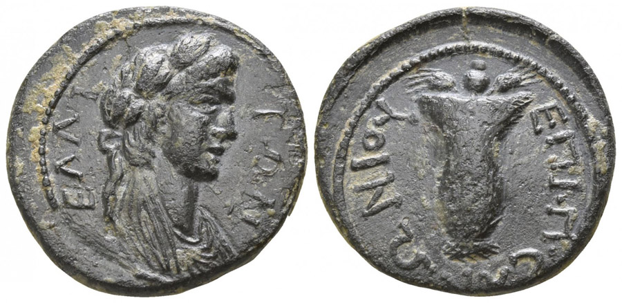 ANTİK SİKKELER NÜMİZMATİK_HX21 (8).jpg