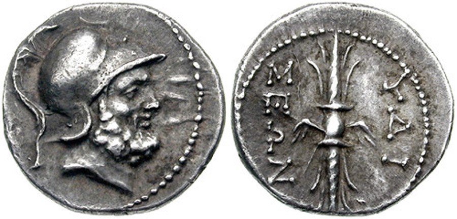 ANTİK SİKKELER NÜMİZMATİK_HYDISOS (3).jpg