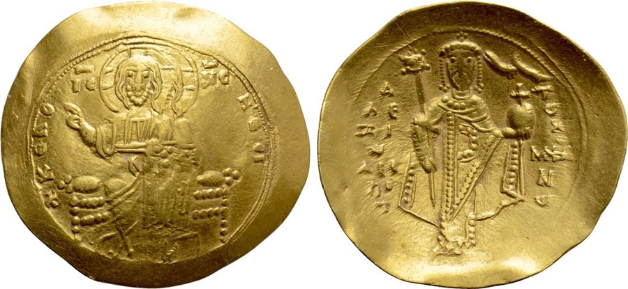 ANTİK SİKKELER NÜMİZMATİK_Hyperpyron (15).jpg