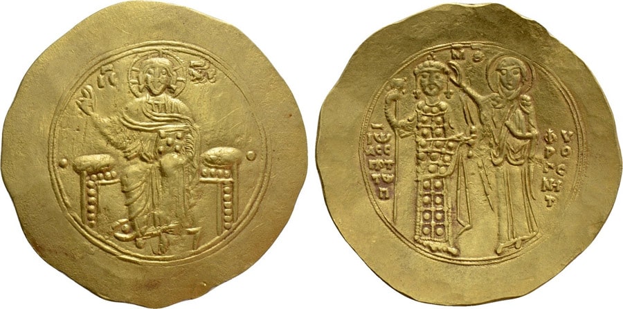 ANTİK SİKKELER NÜMİZMATİK_Hyperpyron (16).jpg