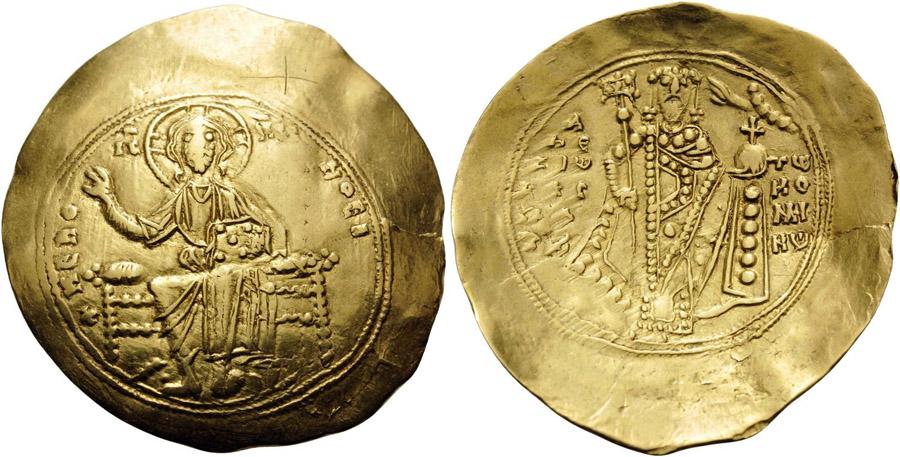 ANTİK SİKKELER NÜMİZMATİK_Hyperpyron2 (2).jpg