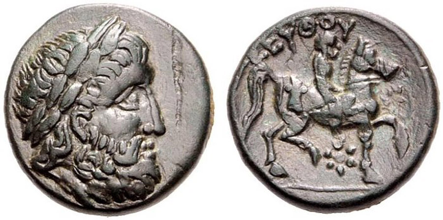 ANTİK SİKKELER NÜMİZMATİK_I8787AS (1).jpg