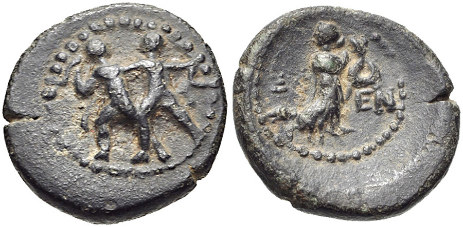 antik sikkeler nümizmatik_ı89834 (2).jpg