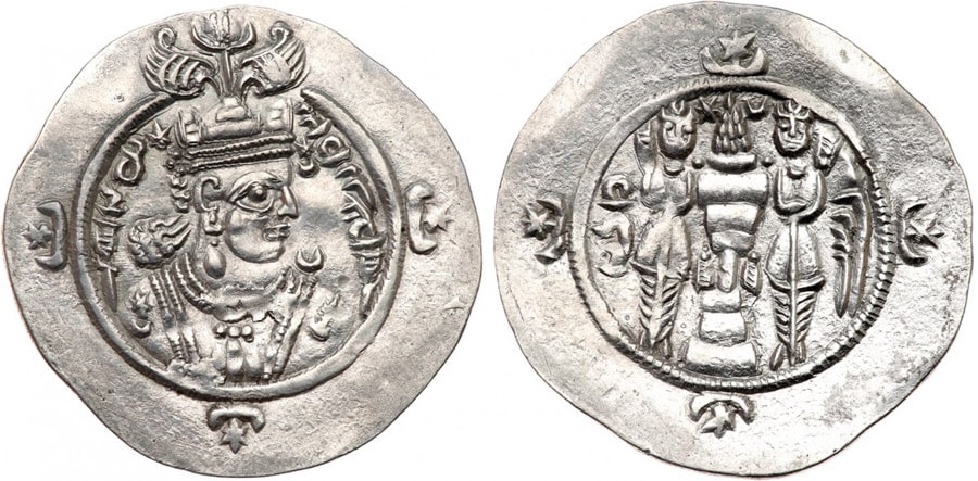 ANTİK SİKKELER NÜMİZMATİK_III.Ardashir  (1).jpg