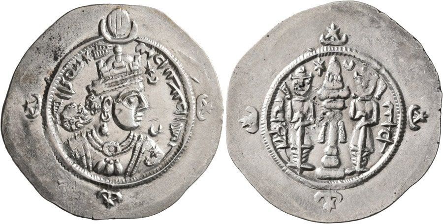 ANTİK SİKKELER NÜMİZMATİK_III.Ardashir  (2).jpg