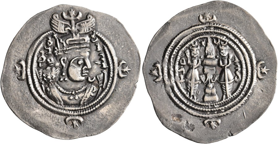 ANTİK SİKKELER NÜMİZMATİK_III.Ardashir  (4).jpg