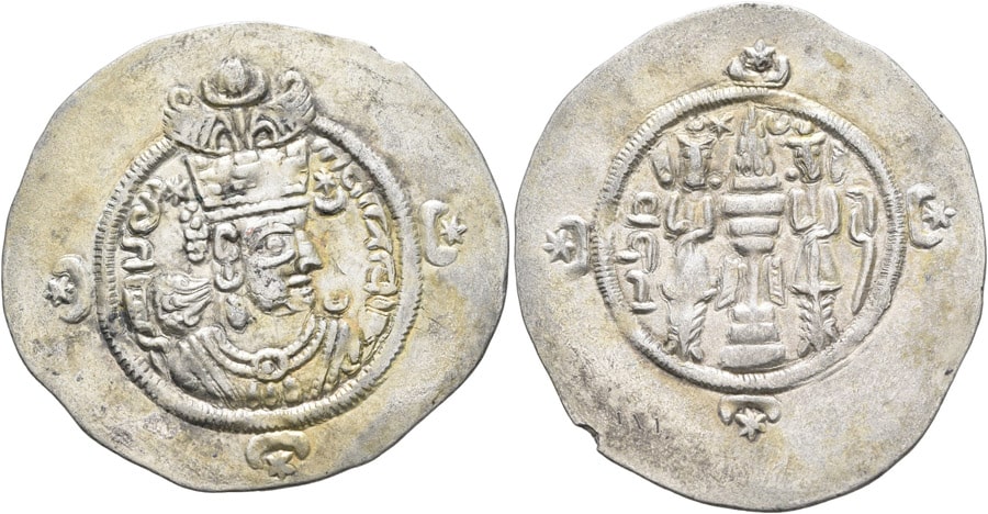 ANTİK SİKKELER NÜMİZMATİK_III.Ardashir  (8).jpg