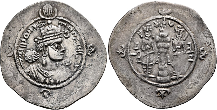 ANTİK SİKKELER NÜMİZMATİK_III.Ardashir  (9).jpg