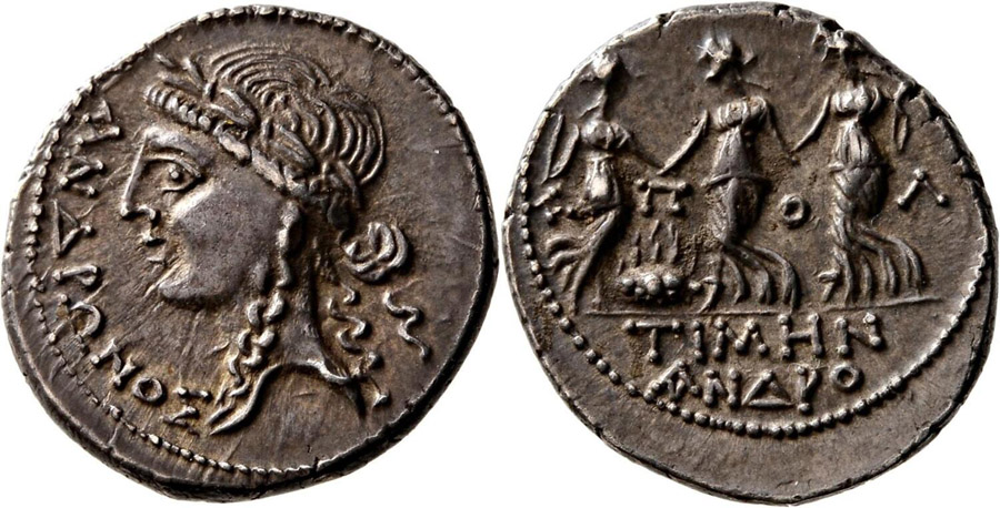 ANTİK SİKKELER NÜMİZMATİK_Illyria Apollonia Roman (21).jpg