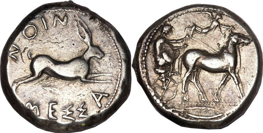 antik sikkeler nümizmatik_ıuw34 (4).jpg