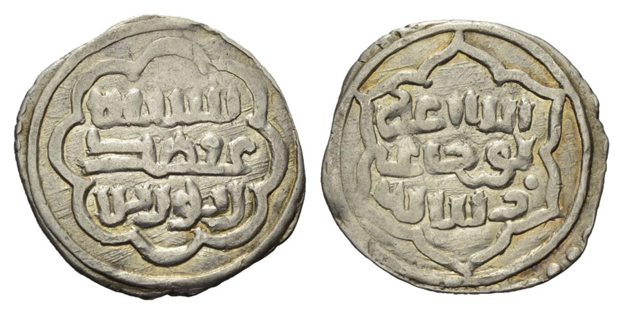 ANTİK SİKKELER NÜMİZMATİK_J09N (4).jpg