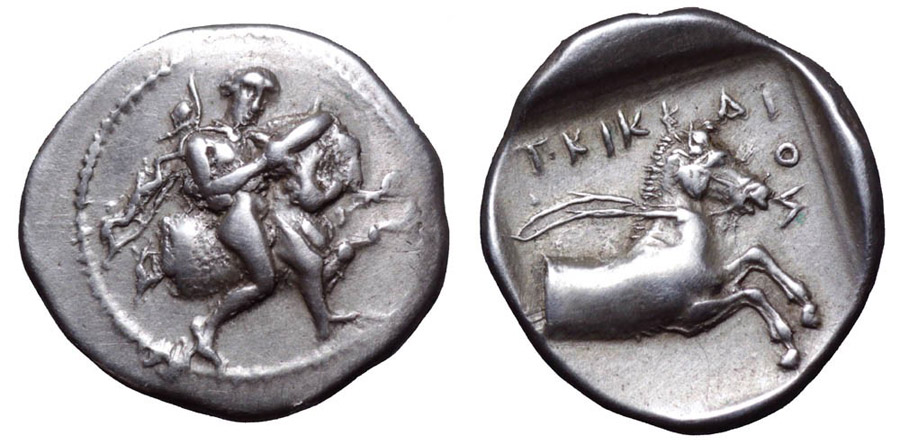 ANTİK SİKKELER NÜMİZMATİK_J787343F (16).jpg