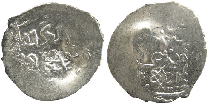 ANTİK SİKKELER NÜMİZMATİK_j890z (1).jpg