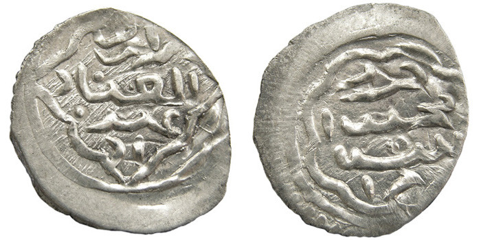 ANTİK SİKKELER NÜMİZMATİK_j890z (12).jpg