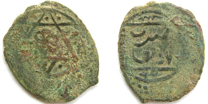 ANTİK SİKKELER NÜMİZMATİK_j890z (5).jpg