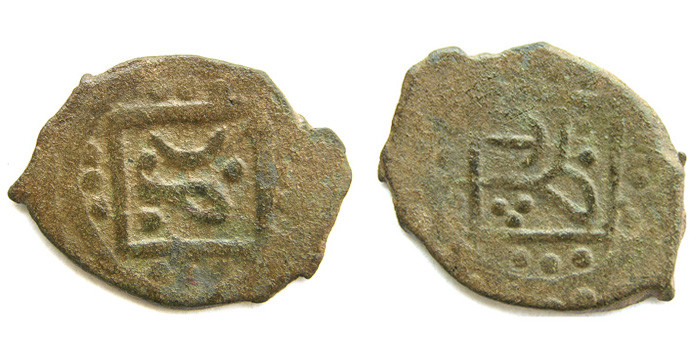 ANTİK SİKKELER NÜMİZMATİK_j90a (5).jpg