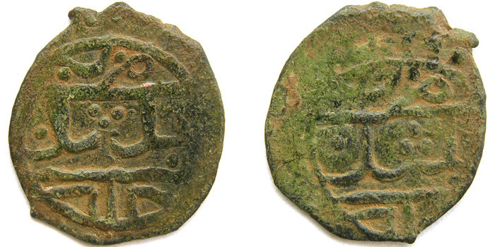 ANTİK SİKKELER NÜMİZMATİK_j90a (9).jpg